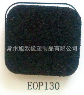 EPDM(Ԫұ𽺿
