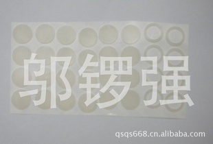 ©轺Ȧ/ˮ轺Ȧ/͹轺Ȧ