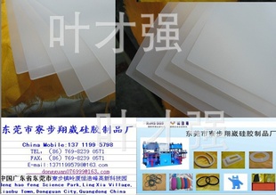 ֱ轺ƬƬ0.5-4.0mm137-1199-5798