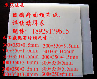 Һ4.5轺Ƭ͹轺Ƭĥ轺Ƭ
