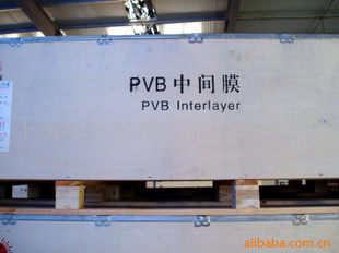 PVB׽Ƭ