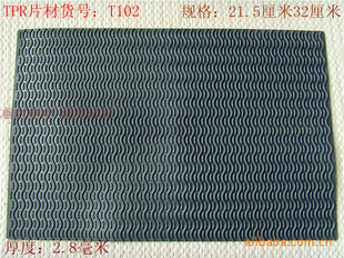 TPRƬTPRЬƬĻT102