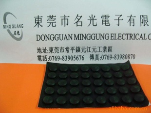 单面自粘EVA贴/橡胶脚垫自粘橡胶脚垫