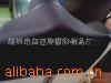 轺Ƭĥɳ轺Ƭṩ壩
