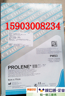 ǿƬǿ޲Ƭ6x11*8x15*15x15cm