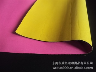 neopreneˮneoprene԰neoprene