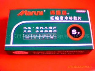 S230䲹ƬᲹƬ䲹Ƭ