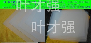 轺Ƭ0.5-4.0mm350*300mmֱ