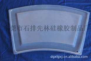 轺