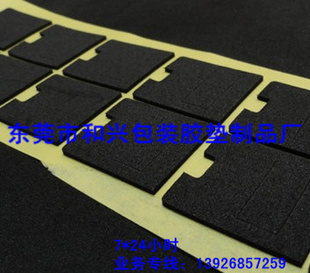 你需要的EVA脚垫东莞和兴这里全有防滑防震缓冲防撞
