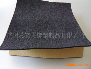 单面带皮NBR橡塑片材