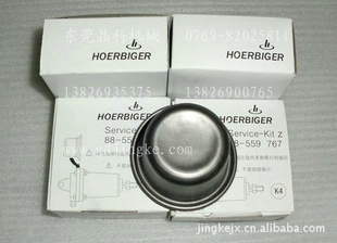 ƷHoerbigerĤƬ