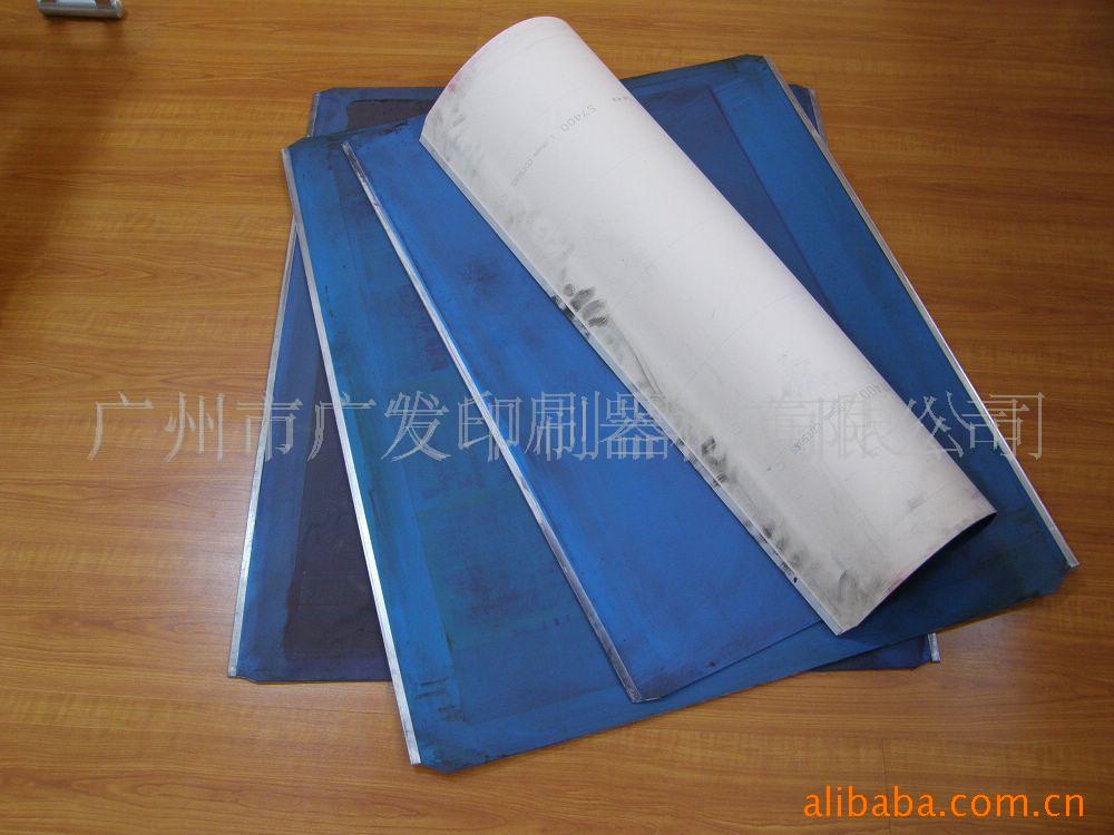 橡皮布印刷机配件批发