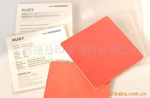 ¹UVƤRUBY