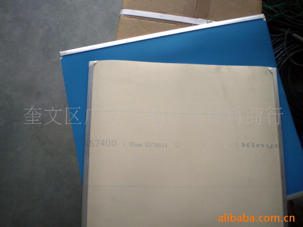 凤凰明治金阳樱花橡皮布