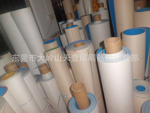 金阳橡皮布印刷橡皮布