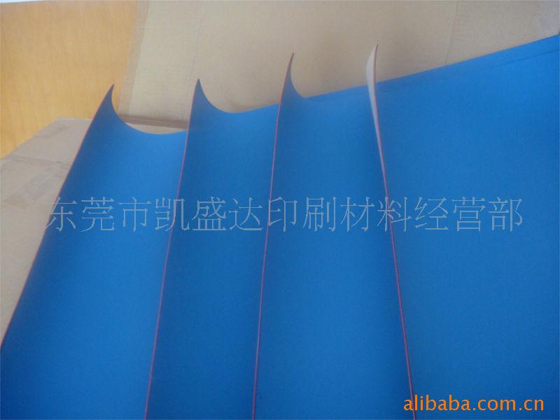 胶印橡皮布明治9600A