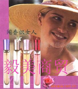 批发瑰珀翠爱芙蓉香氛30ml