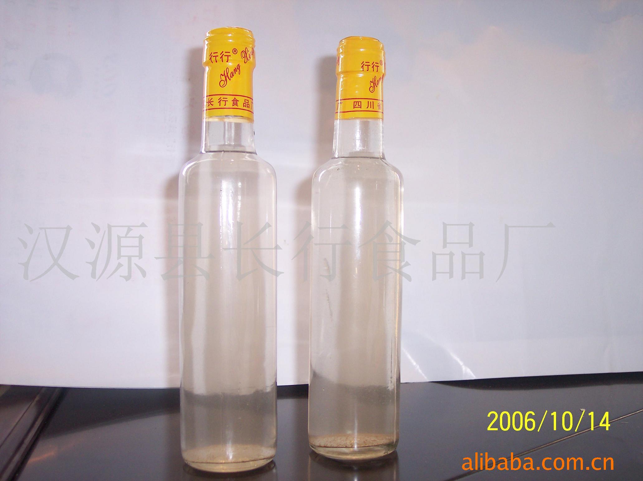 花椒芳香油