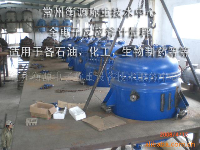 汽车香水人体香水,古龙香水,化工秤防秤