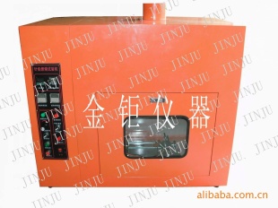 JJ-ZYGB/T5169.5IEC