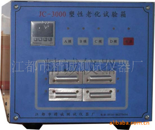 626ֱϾܲJC-3000Լ