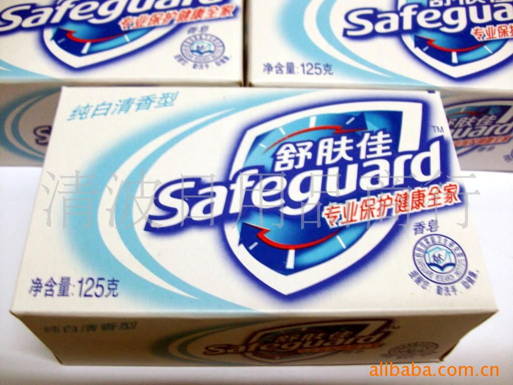 供应舒肤佳纯白清香型125g香皂惠报价