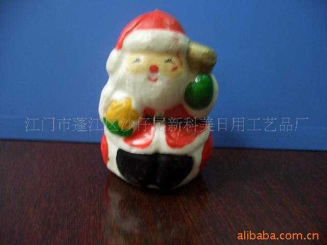 Gift