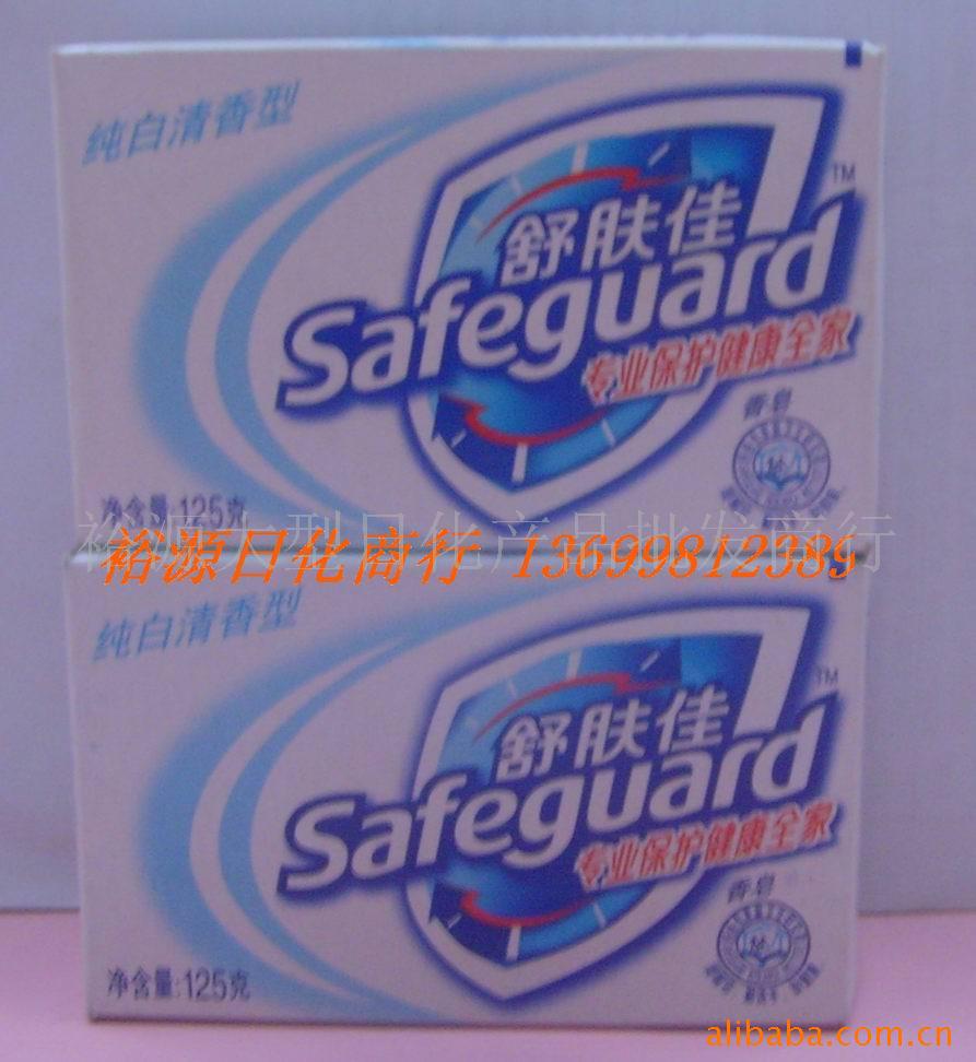 舒肤佳薄荷冰怡舒爽型香皂