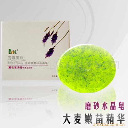 博可麦绿素磨砂水晶皂