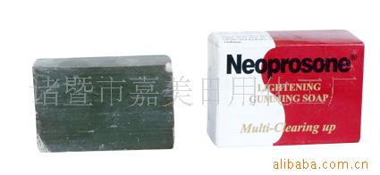 Neoprosone