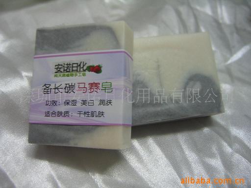 植物手工皂(备长碳马赛皂)