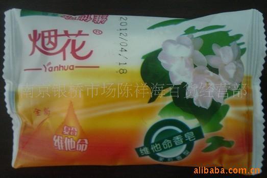 宾馆/浴室沐浴/(水果香皂)1箱*48块