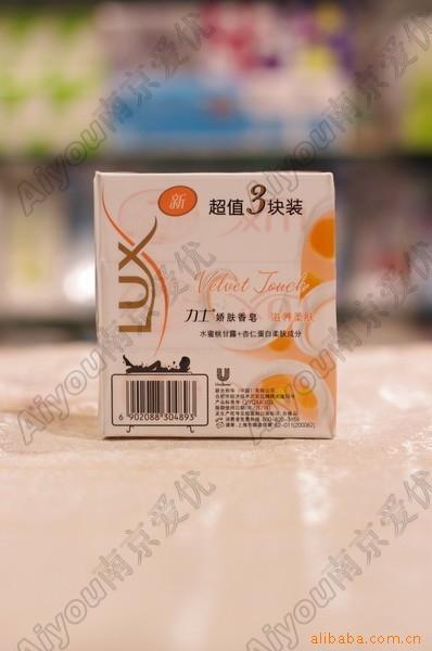 力士香皂系列(125g三块装)