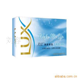 批发125g力士香皂(60盒可混批)