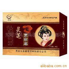 美容皂。洁身皂。金刚皂