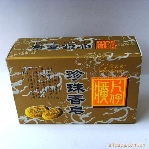 金大夫片仔癀珍珠香皂