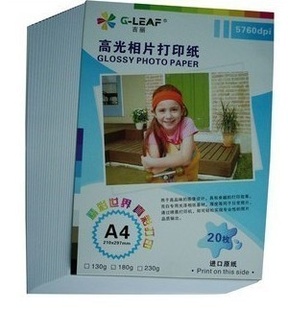 A4ֽ130GƬӡֽ20/