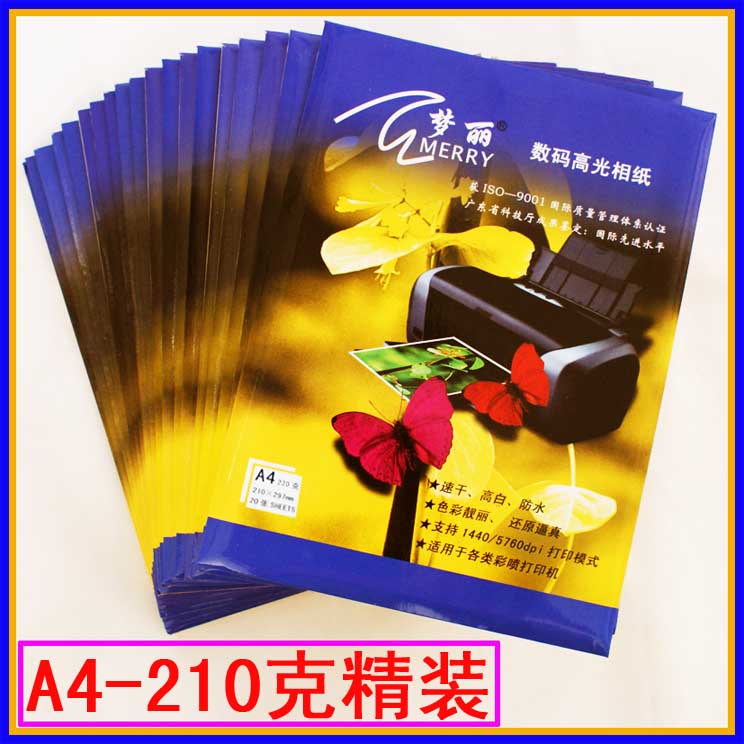 A4-210˾װ߹ֽ