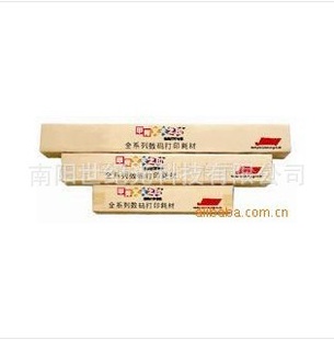 ҾͲ220610mm*50m߹ˮֽȫ¡
