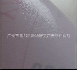 水性喷墨打印带导气槽白亮PVC背胶