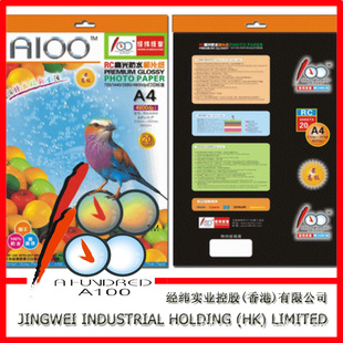 30/4RRC߹ˮֽӡĲ