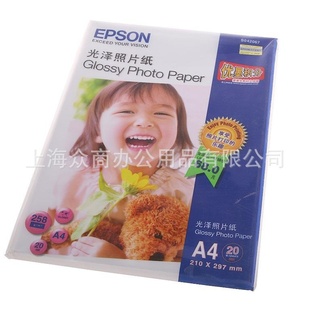 ֽEpsonA4Ƭֽ20/258gS042067
