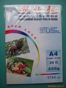 ˫ֽ߹ˮֽA4220g