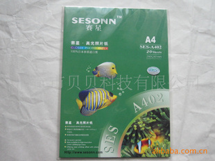 SES-A402߹Ƭֽ洦