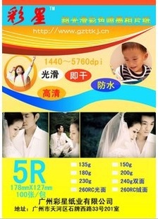 5R260RC߹Ƭֽ100