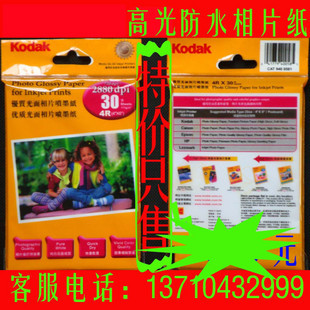 4R(6磩´260RCˮֽ(´ﱳӡ)