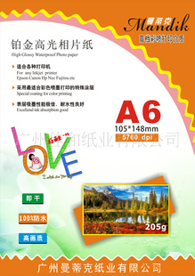 ȶ210G߹ֽA6/201.6Ԫ/