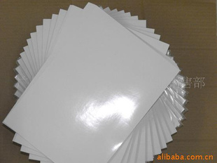 ֱ200gֽ(A3×20ҳ)