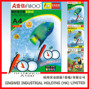 A100260RC߹ֽA4(ͼ)